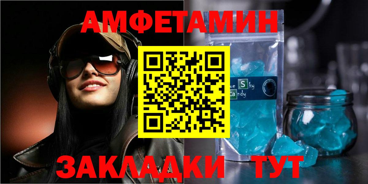 АМФ 97% Углич