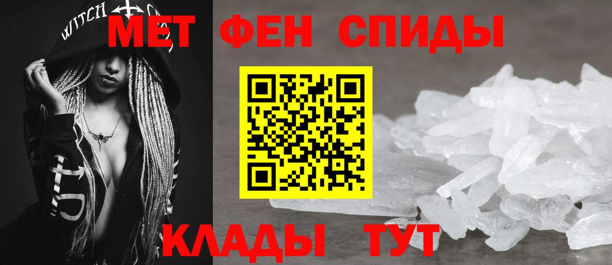 АМФ Premium  АМФЕТАМИН  Углич  Вход с VPN 