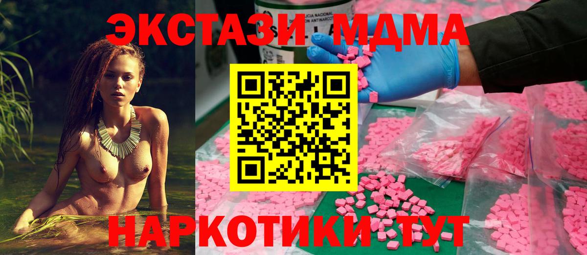 сайты даркнета формула  ЭКСТАЗИ Philipp Plein  Вход с VPN  Углич  Ecstasy 280мг 