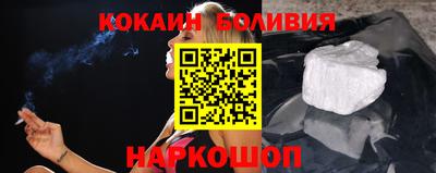 бутират Нальчик