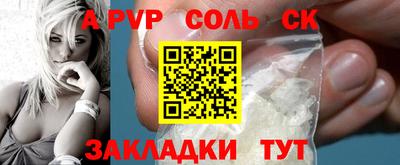 бутират Нальчик