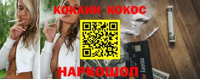 бутират Нальчик