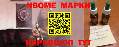 бутират Нальчик