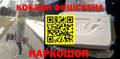 бутират Нальчик