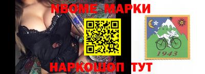 бутират Нальчик