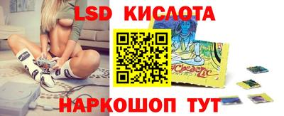 трава Наро-Фоминск