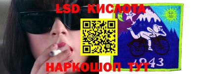 трава Наро-Фоминск