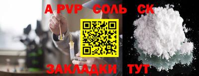 a pvp Нарткала