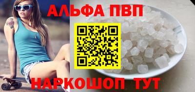 трава Наро-Фоминск