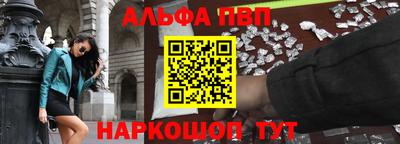 бутират Нальчик