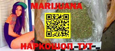 бутират Нальчик