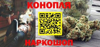 бутират Нальчик