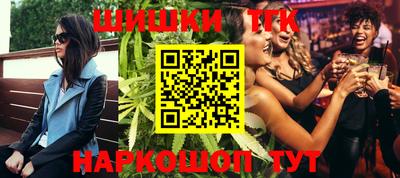 трава Наро-Фоминск