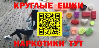 трава Наро-Фоминск