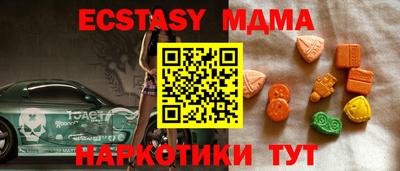 бутират Нальчик