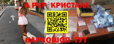 a pvp Нарткала