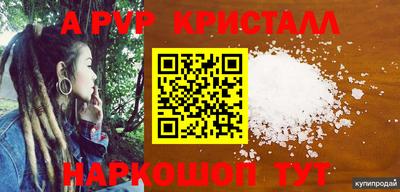 a pvp Нарткала