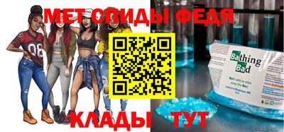 бутират Нальчик