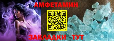 бутират Нальчик