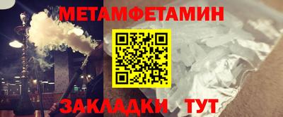 бутират Нальчик