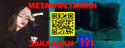 трава Наро-Фоминск