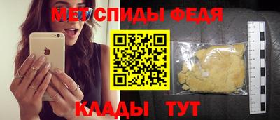 трава Наро-Фоминск