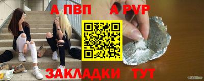 трава Наро-Фоминск