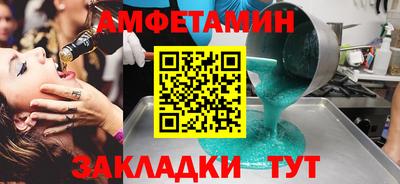 бутират Нальчик