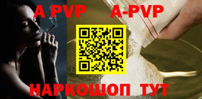 a pvp Нарткала