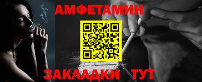бутират Нальчик