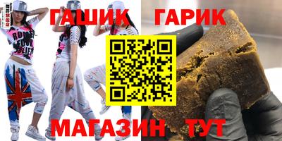 трава Наро-Фоминск