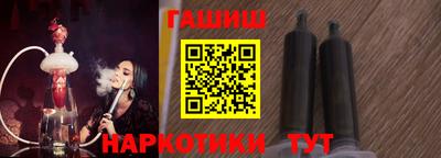 бутират Нальчик