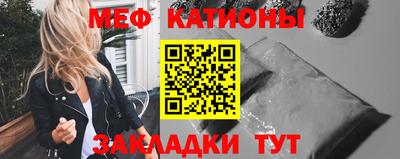 бутират Нальчик