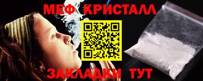 трава Наро-Фоминск