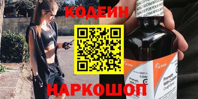 бутират Нальчик