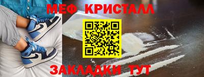 трава Наро-Фоминск