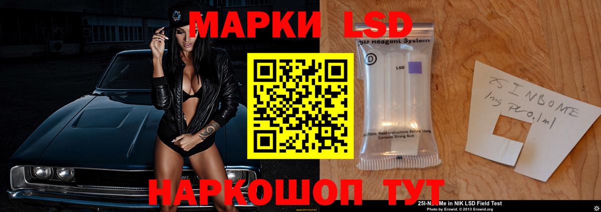 ЛСД экстази кислота  Вход с VPN  OMG ссылка  Углич 