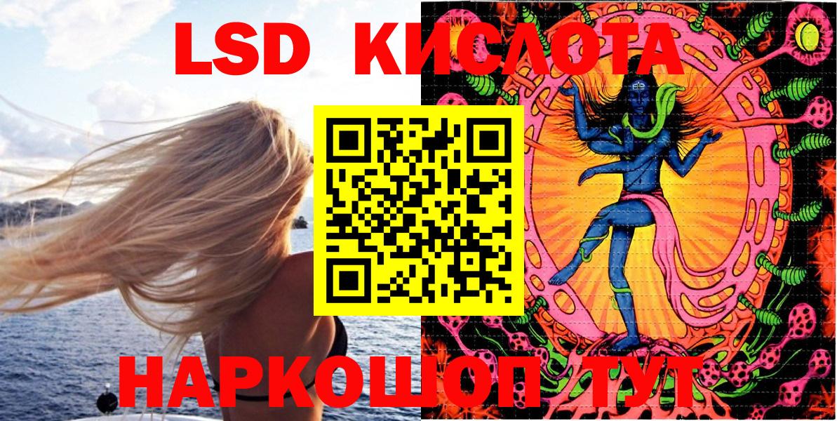 Марки NBOMe 1,5мг Углич