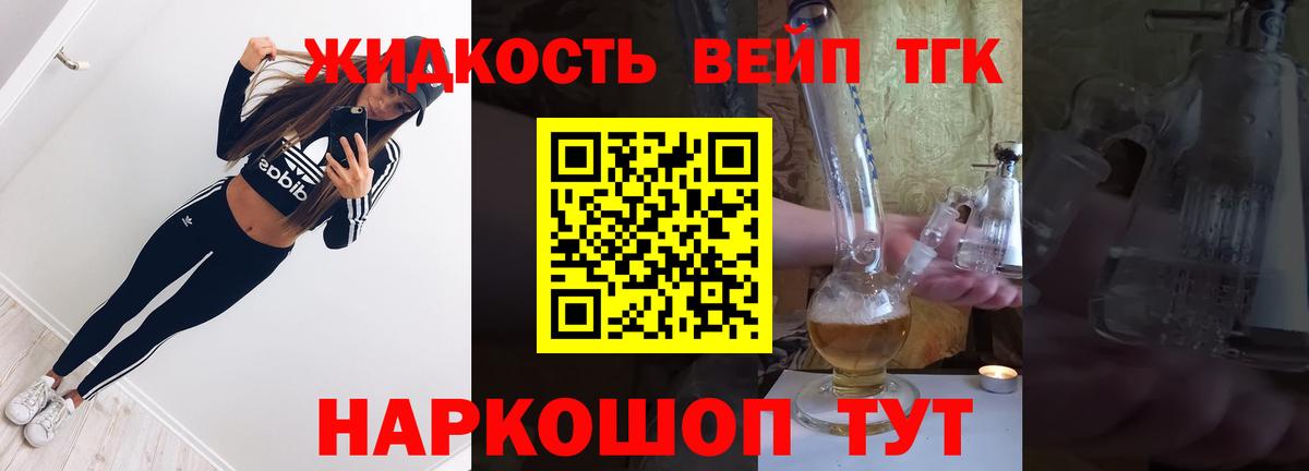 МЕФ кристаллы  Канабис  Гашиш  Углич  ГАШ  Вход с VPN  ЭКСТАЗИ 