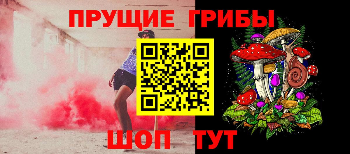 Псилоцибиновые грибы GOLDEN TEACHER  Вход с VPN  Галлюциногенные грибы Cubensis  Углич 