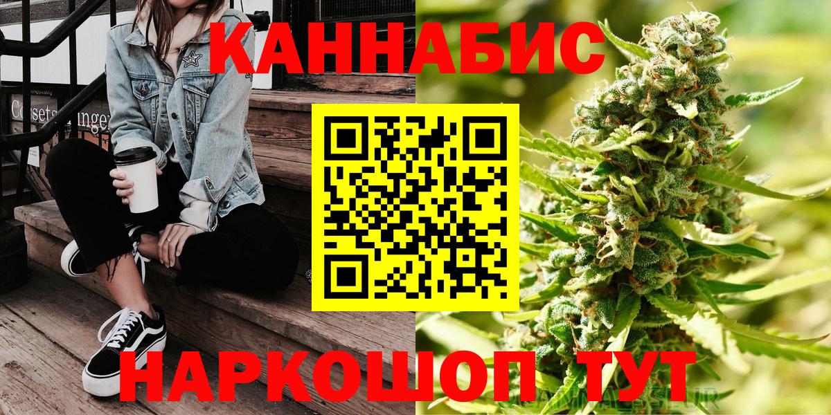Конопля конопля Углич