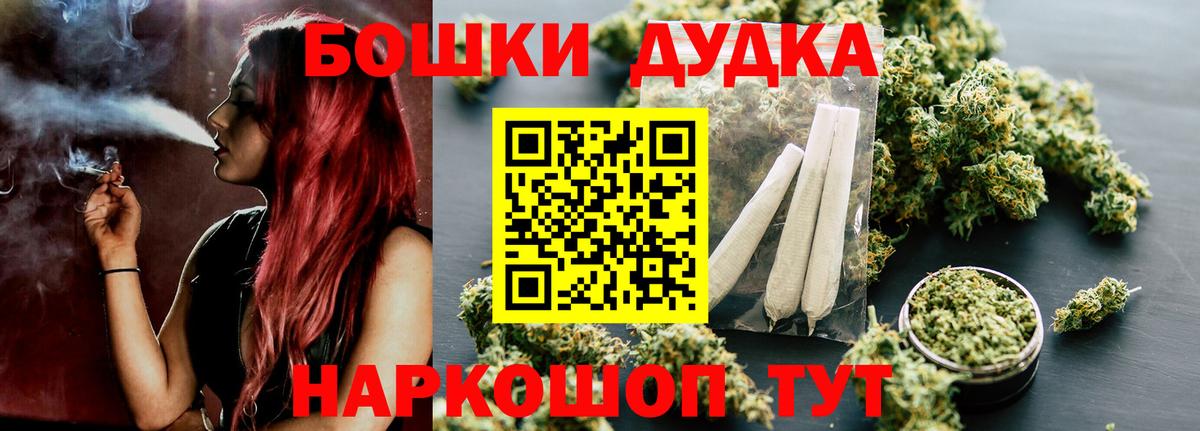 Бошки марихуана тримм  Марихуана индика  Конопля VHQ  Углич  Вход с VPN 